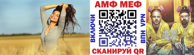 Купить закладки  Гуково  АМФЕТАМИН 97% 