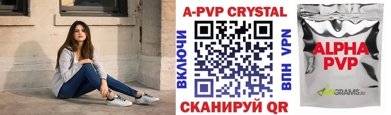 Alpha PVP мука  Купить закладки  Гуково 