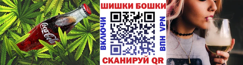 Печенье с ТГК марихуана  Купить закладки  Гуково 