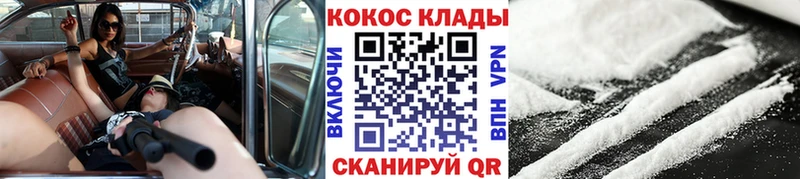 КОКАИН Колумбийский Гуково