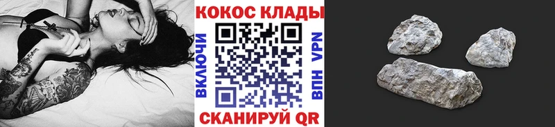 Купить  Гуково  Кокаин Колумбийский 