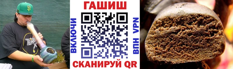 Купить где  Гуково  ГАШ 40% ТГК 