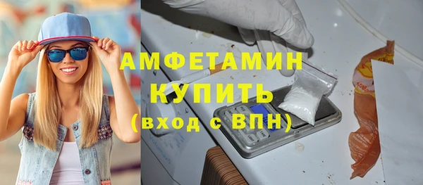 героин Бугульма