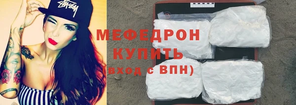 героин Бугульма