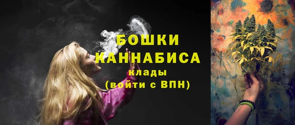 героин Бугульма
