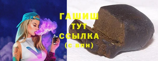 спайс Бородино