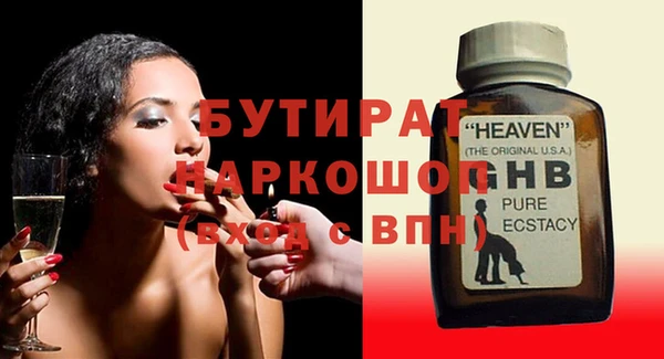 героин Бугульма