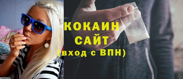 героин Бугульма