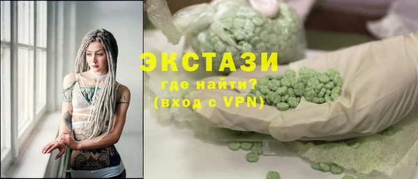 героин Бугульма