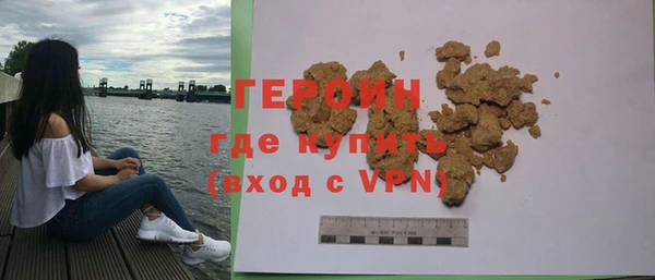 бошки Бронницы