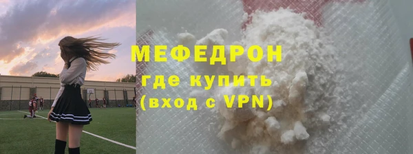 спайс Бородино