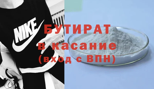 героин Бугульма