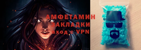 героин Бугульма