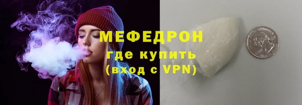 бошки Бронницы