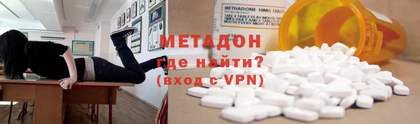 спайс Бородино