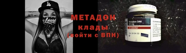 бошки Бронницы