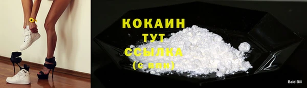 героин Бугульма