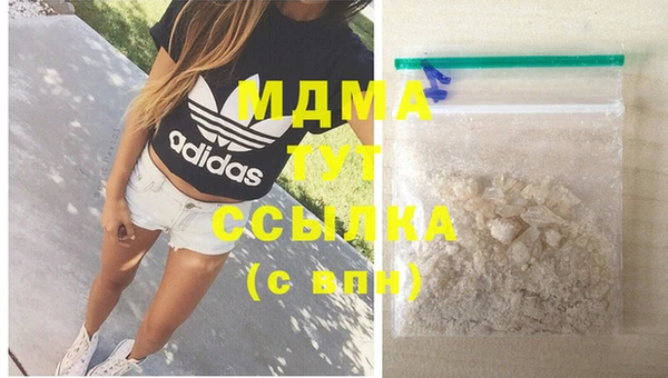 спайс Бородино