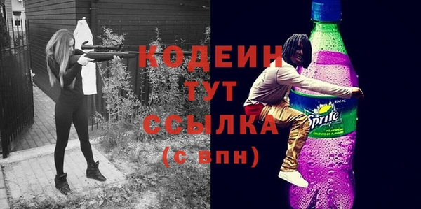 спайс Бородино