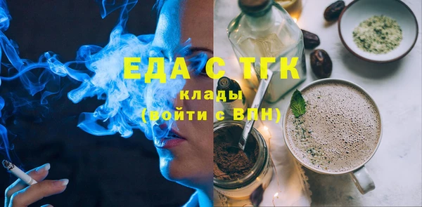 бошки Бронницы