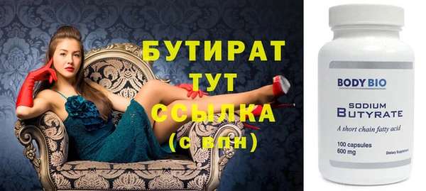 спайс Бородино