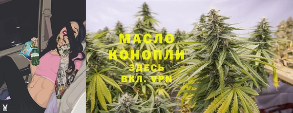 героин Бугульма