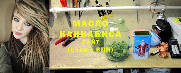героин Бугульма