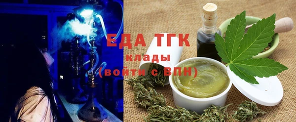 спайс Бородино