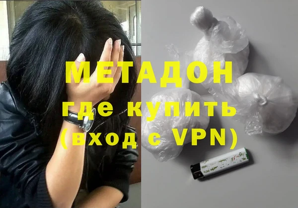спайс Бородино