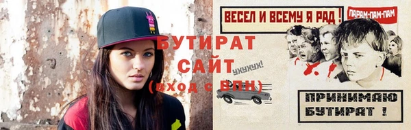 спайс Бородино
