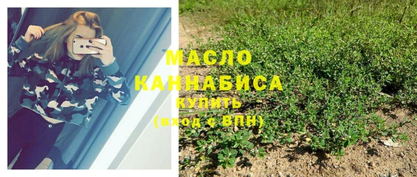 героин Бугульма