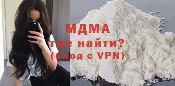 бошки Бронницы