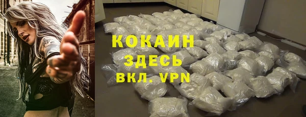 героин Бугульма