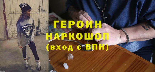 бошки Бронницы