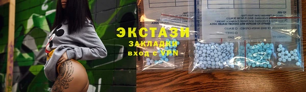 бошки Бронницы