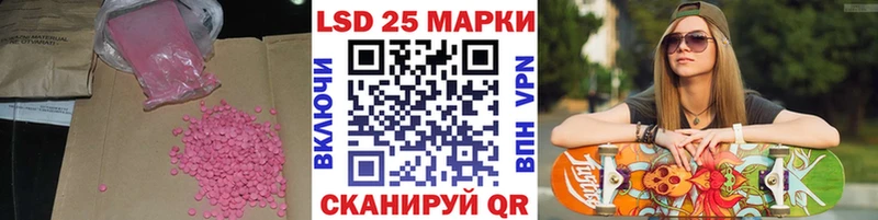 Лсд 25 экстази ecstasy  Купить закладки  Гуково 