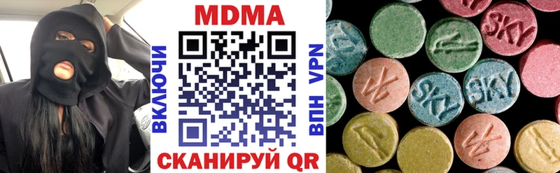 Купить закладки Гуково MDMA кристаллы