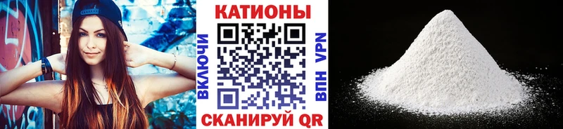Мефедрон VHQ  Купить закладки  Гуково 