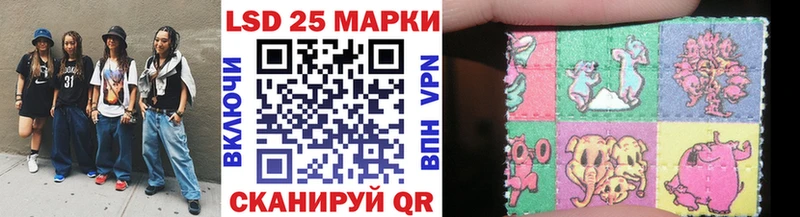 Марки N-bome 1500мкг  Купить где  Гуково 