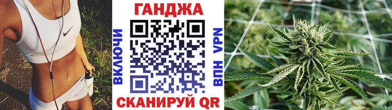 Бошки марихуана SATIVA & INDICA Гуково
